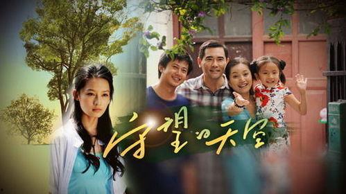 守望的天空吃瓜