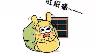 远离吃瓜群众素材,远离喧嚣，拥抱宁静