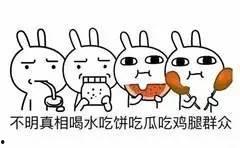 吃瓜群众快来图片,快来图片背后的故事揭秘