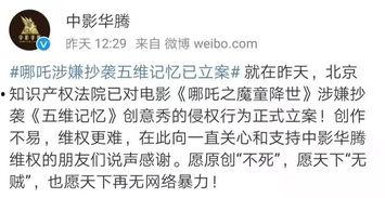 吃瓜号被起诉,揭秘网络舆论风波背后的起诉真相