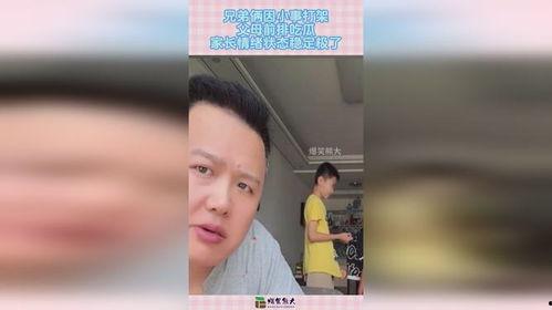 兄弟打架吃瓜图片大全,一场家庭纷争的视觉盛宴