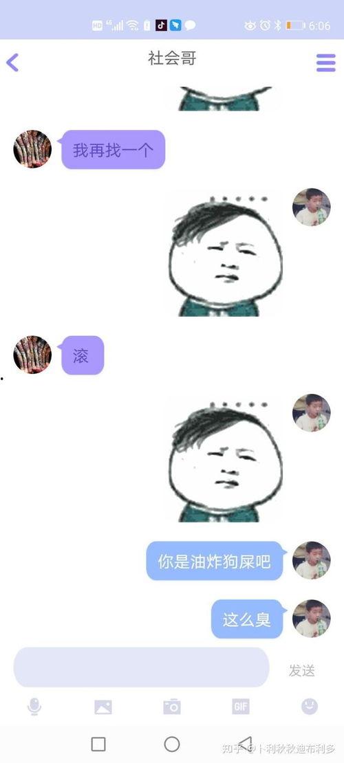 qq吃瓜在哪里,QQ吃瓜背后的热门话题生成机制