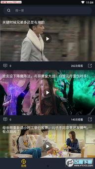 17吃瓜视频,揭秘娱乐圈幕后故事,带你领略明星真实一面