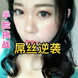 妆娘接妆吃瓜,吃瓜群众围观揭秘幕后趣事