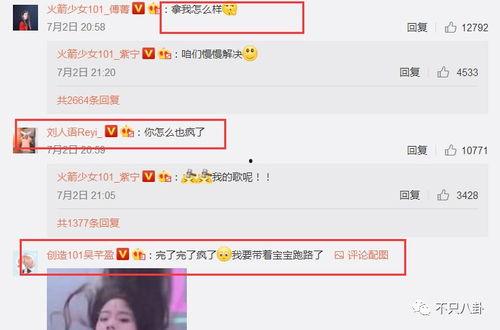 吃瓜群怎么对接,吃瓜群如何高效对接信息与资源