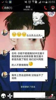 依依吃瓜小说,揭秘娱乐圈背后的秘密与真相